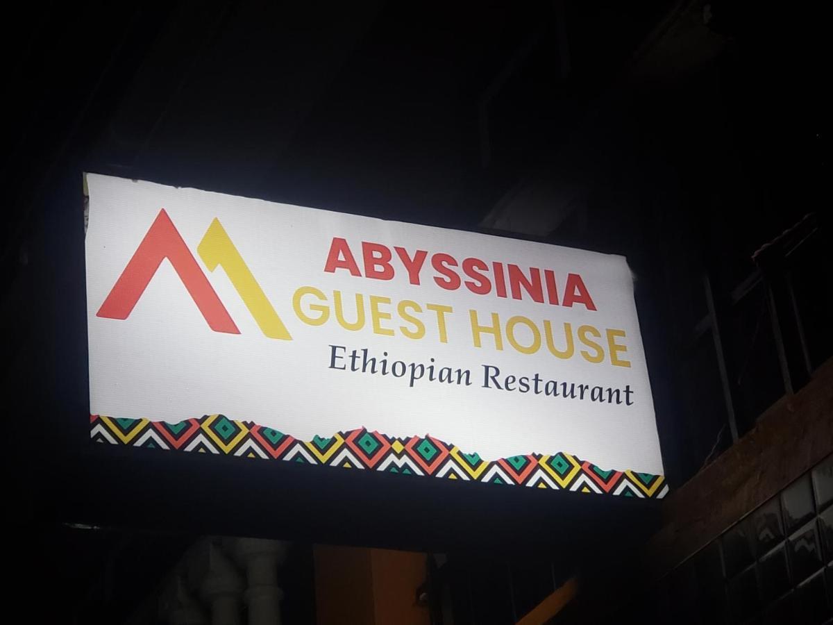 Abyssinia Guest House And Ethiopian Restaurant Entebbe Exteriér fotografie